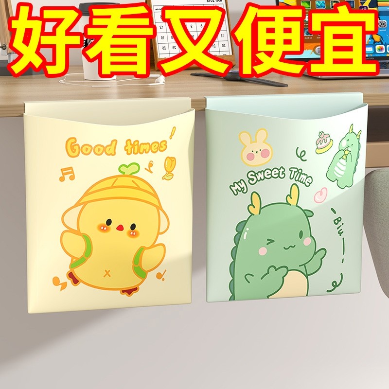 粘贴式垃圾袋学生家用书桌面