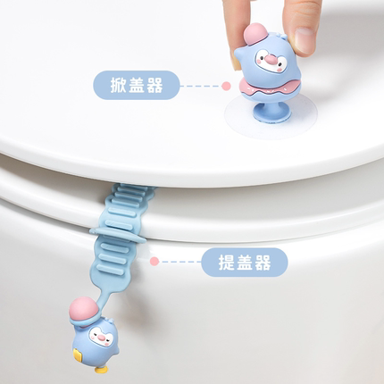 卡通马桶提盖器马桶盖掀开固定神器卫生间坐便提手神器硅胶不脏手