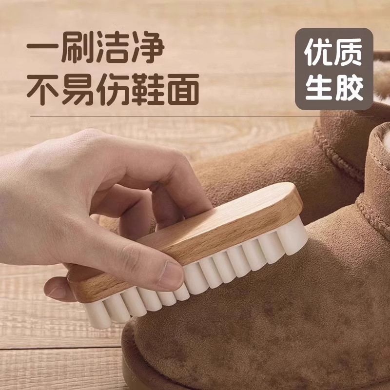 麂皮鞋刷翻毛皮勃肯鞋专用刷橡皮擦护理绒面清洁刷软毛擦鞋鹿皮刷
