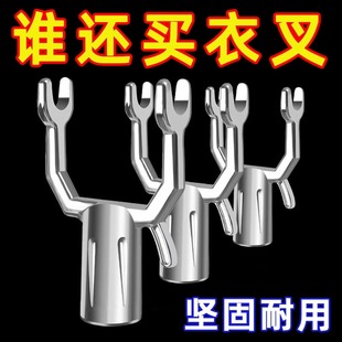 衣叉头晾衣杆叉头撑衣杆配件头子家用晒衣叉收衣杆挑衣杆耐用防滑