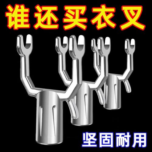 衣叉头晾衣杆叉头家用耐用防滑