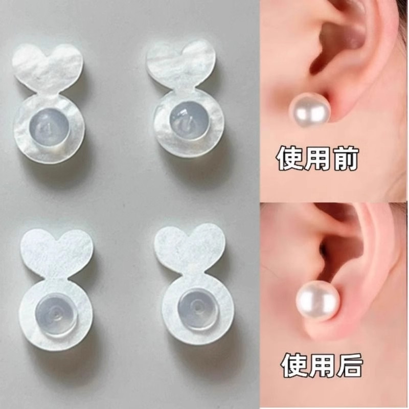 硅胶汉堡耳堵防掉支撑辅助器耳环耳后塞防坠神器耳钉扣提拉固定器