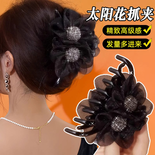 太阳花盘发抓夹大号高级感水钻发夹女夏天后脑勺鲨鱼夹子头饰发卡