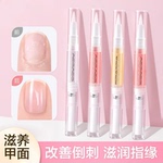 指甲营养油护甲油美甲胶软毛刷护理滋养笔去死皮倒刺边缘修复受损