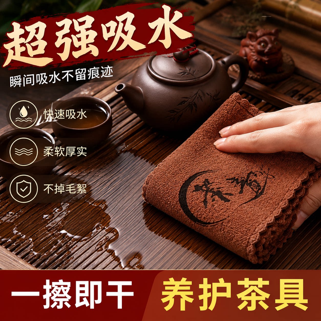 功夫茶巾高档茶布吸水加厚茶具毛巾茶几茶桌布禅意抹布垫茶台配件