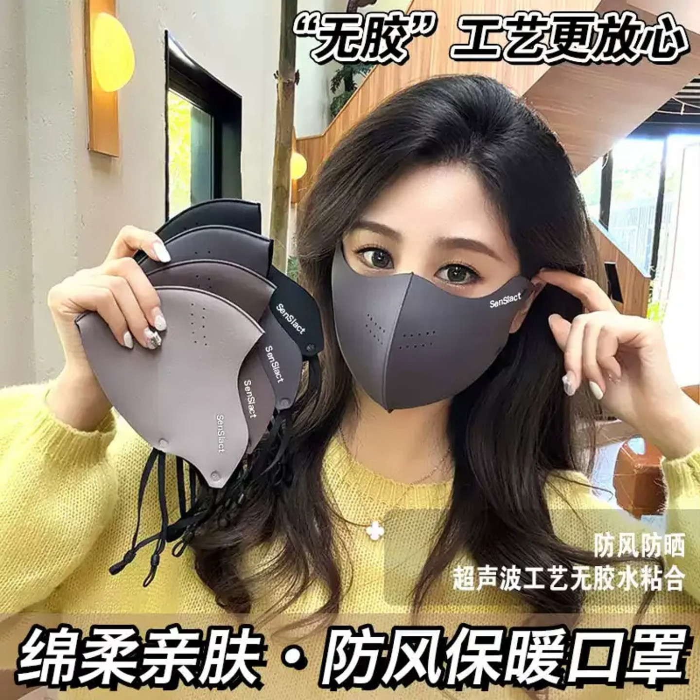 新款秋冬美拉德保暖口罩防寒透气防尘防风可水洗面罩立体骑行男女