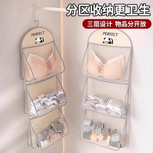 袜子收纳神器宿舍衣柜内衣内裤
