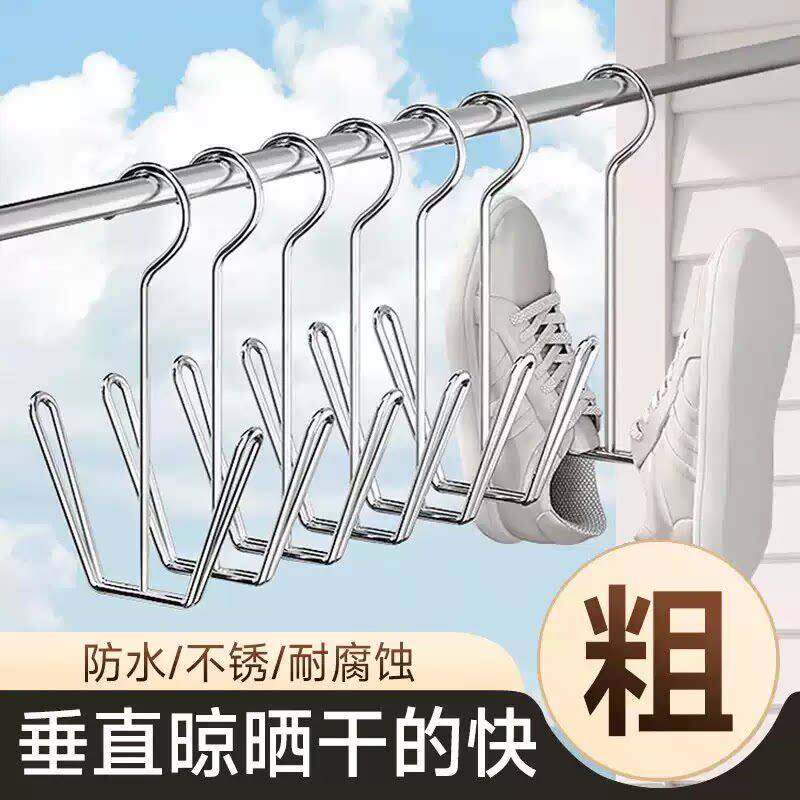 不锈钢晒鞋架阳台窗台防风挂晾鞋