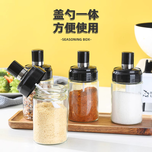 厨房调味罐家用调料瓶