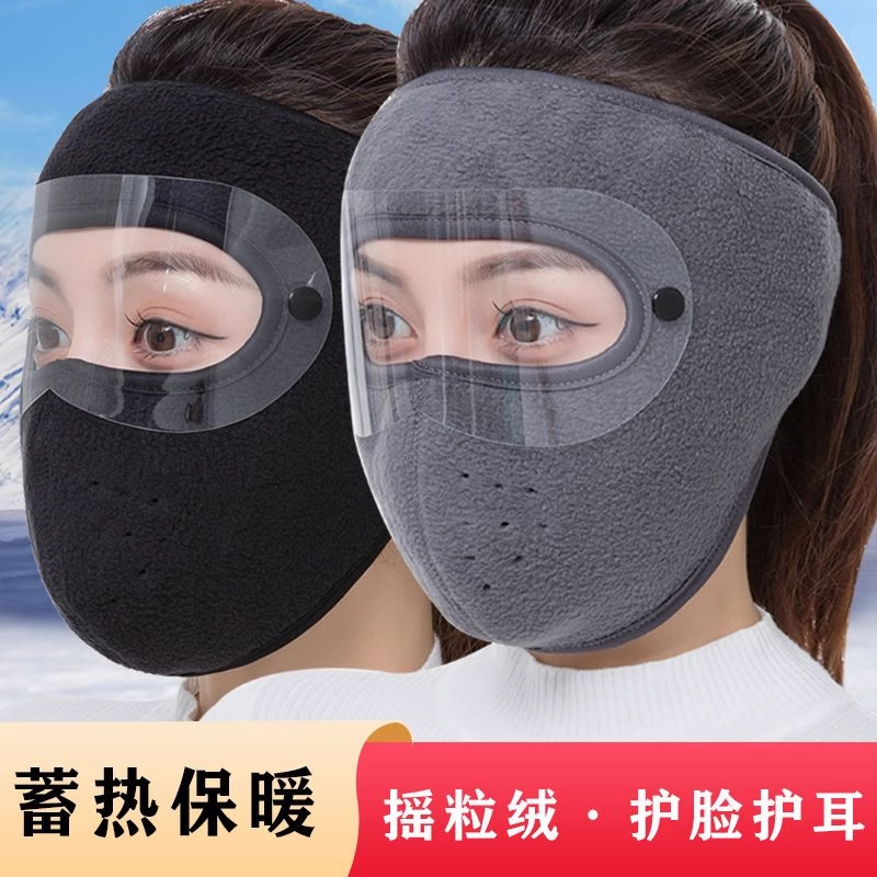 秋冬季全脸护脸保暖口罩高颜值骑