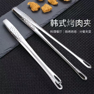 不锈钢烤肉夹子厨房家用牛排面包夹商用烤肉专用料理烧烤防烫夹子