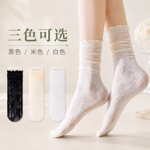 春夏女蕾丝花边冰凉中筒堆堆袜