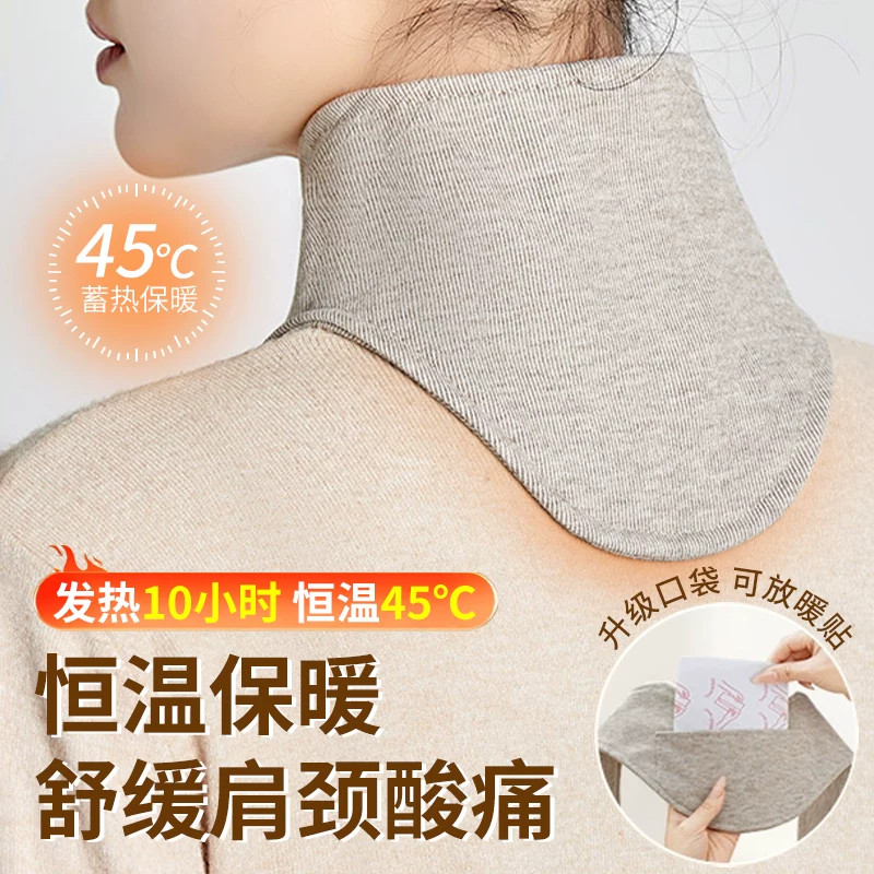 升级带兜发热保暖护颈披肩
