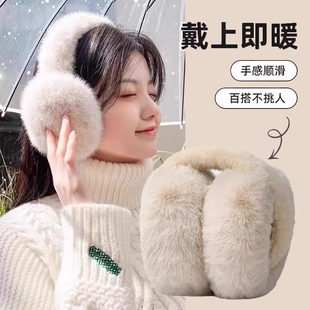 毛绒耳罩冬女时尚冬季保暖耳包护耳朵耳捂子可折叠学生防冻耳套