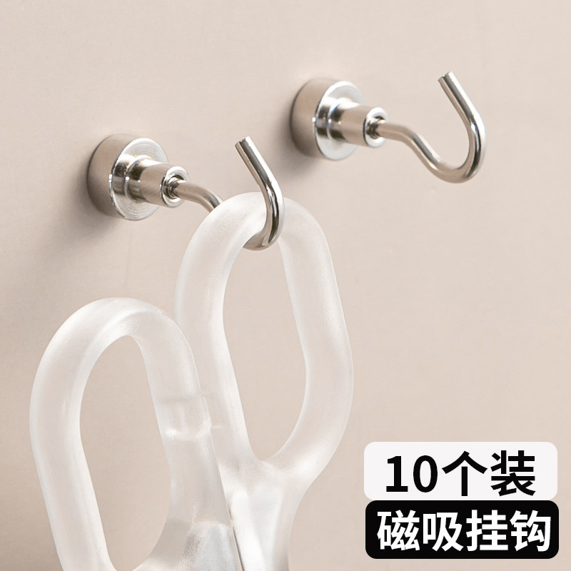 磁吸挂钩强力承重免打孔墙壁浴室厨房门后无痕墙面吸铁磁力粘钩,收纳整理,挂钩/粘钩,淘宝优惠券,粉丝福利购,淘宝优惠卷