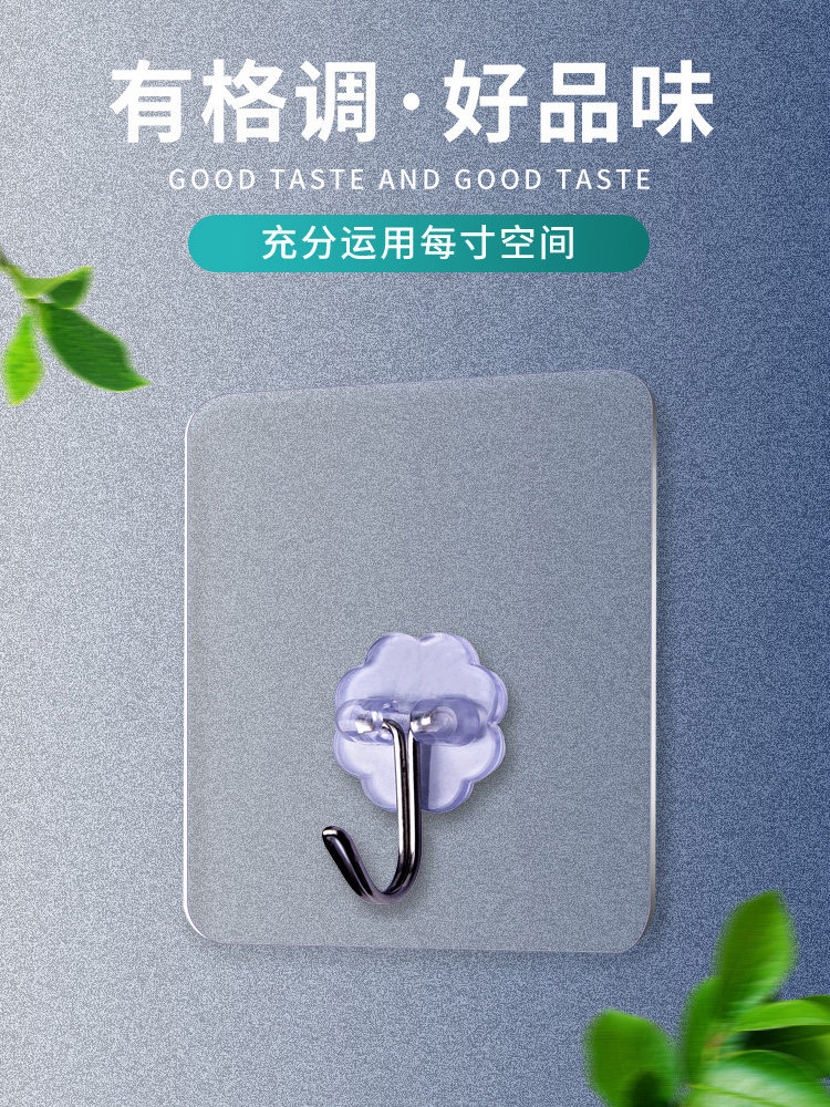 强力粘胶挂钩墙壁贴墙上承重透明无痕挂勾贴钩免打孔钩子粘贴粘钩