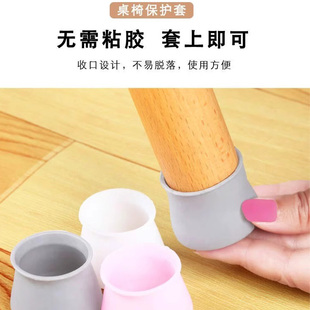 椅子脚套桌椅脚垫防滑静音耐磨硅胶桌脚套餐椅桌脚垫保护凳脚方形