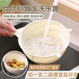 沥水勺小熊多功能家用过滤网豆浆茶叶渣滤勺漏网酸奶滤勺面粉筛子