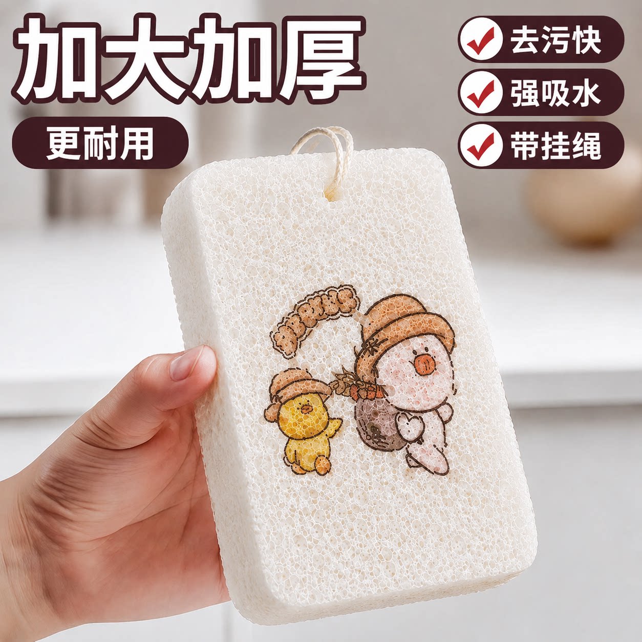 不沾油木浆棉海绵擦厨房专用吸水