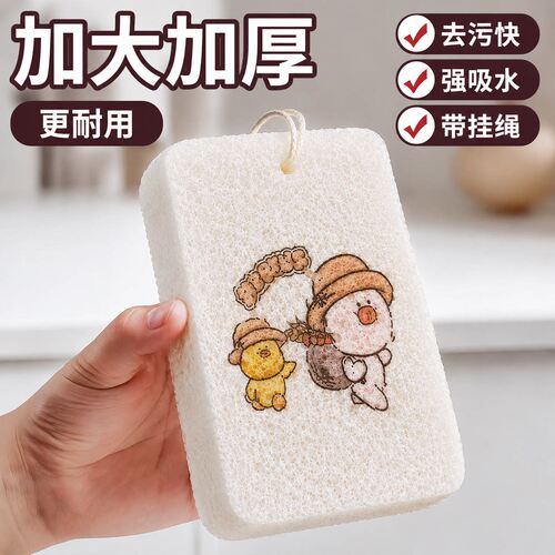 不沾油木浆棉海绵擦厨房专用吸水