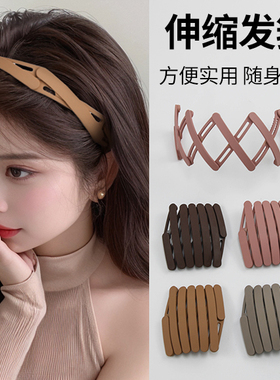 折叠发箍女2026新款便携洗脸可伸缩头箍外出旅行防滑压发碎发发捆