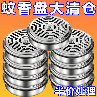 加厚不锈钢蚊香盒家用蚊香支架蚊香带盖防火防烫盒檀香炉熏香网格