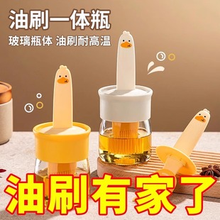 油刷子家用耐高温硅胶油刷带瓶厨房烙饼食品级烧烤烘焙一体油刷瓶