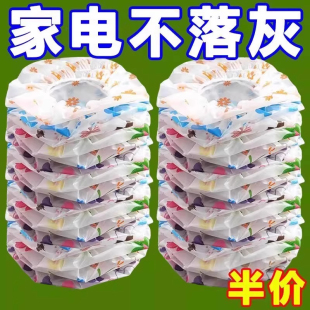 印花无纺布家电防尘罩厨房电饭煲微波炉加厚防尘套电风扇电器通用