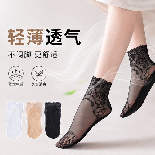 夏季超薄蕾丝隐形防勾丝女短袜