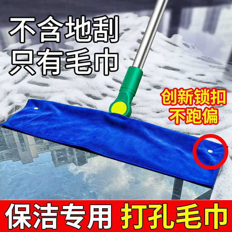 抹布魔术扫把专用刮水拖地两用布套保洁毛巾吸水清洁打孔按扣加厚,家庭/个人清洁工具,魔术扫把,淘宝优惠券,粉丝福利购,淘宝优惠卷