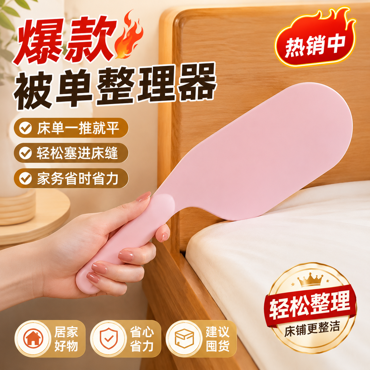床垫整理抬高器床铺固定工具插家用省力铺换床单缝隙抬塞床垫神器