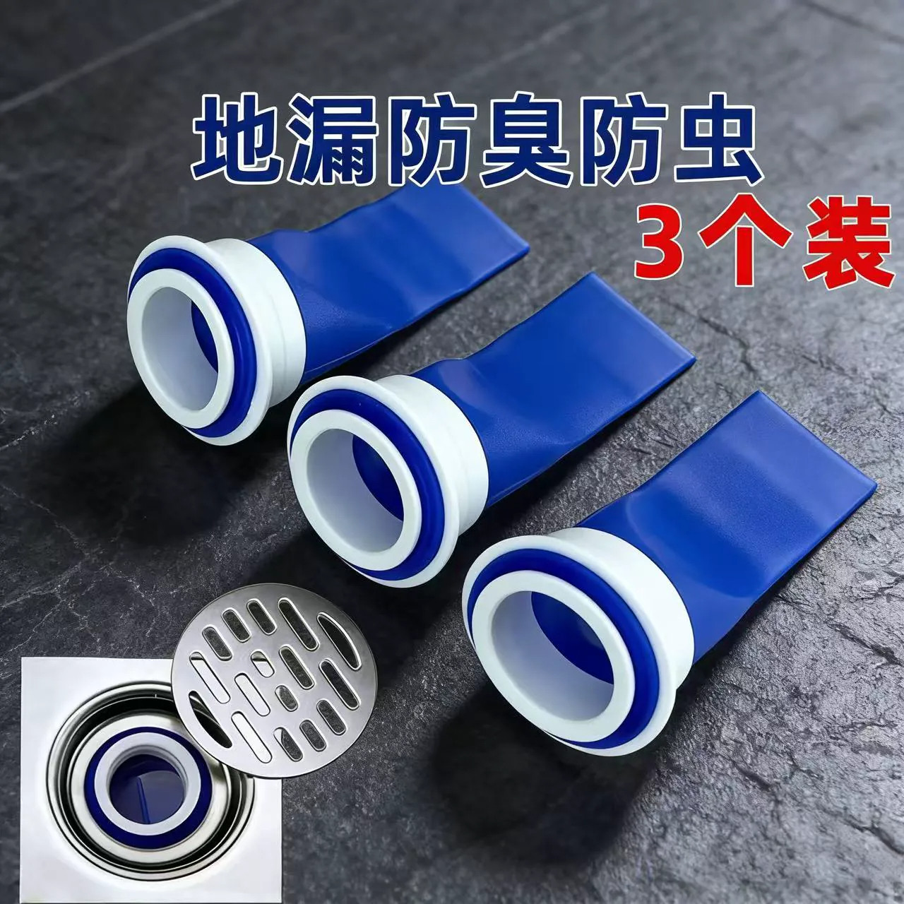 地漏防臭器下水道堵口器卫生间反味防返臭神器防虫内芯硅胶垫封盖