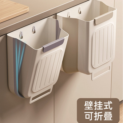 厨房垃圾桶壁挂式可折叠收纳桶