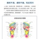 脚底经络疏通神器家用脚踩指压板足底按摩器多功能按脚板底按摩仪
