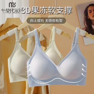 莫代尔夏季 女士小胸聚拢运动无钢圈收副乳美背文胸罩 无痕内衣薄款