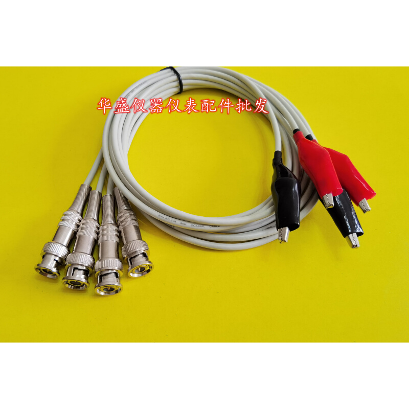 。高品质超低阻LCR四端电桥测试夹线 数字电桥夹线 低电阻测试夹