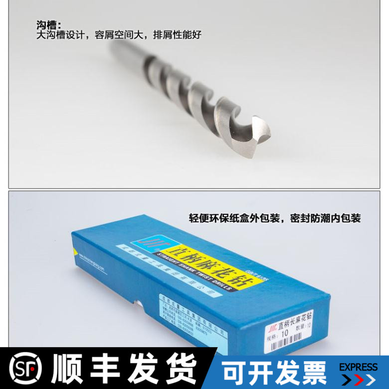 成量直柄加长麻花钻 加长直钻9 10 11 12 13 14 15 16-20每隔0.1
