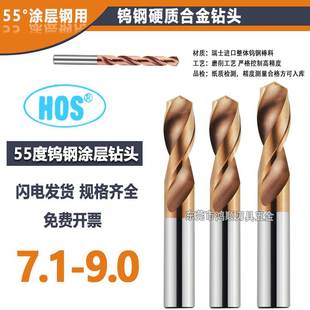7.3 7.4 8.8 不锈钢钻头 9.0 8.5 7.2 7.6 钨钢涂层钻头 7.5