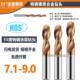 9.0 7.3 不锈钢钻头 钨钢涂层钻头 7.6 7.2 7.5 8.8 7.4 8.5