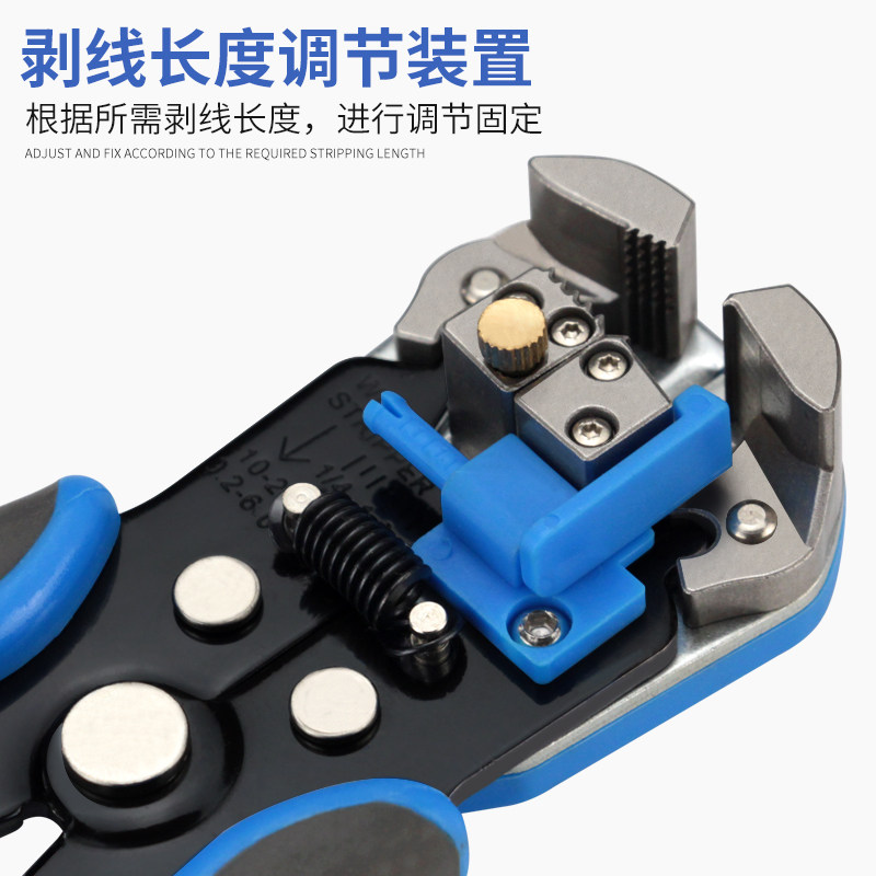 自动剥线钳扒线钳子多功能剪线破线钳电工专用工具电线钳子拨线器