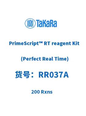 塔克拉 TAKARA RR037A PrimeScript™ RT reagent Kit  200 Rxns