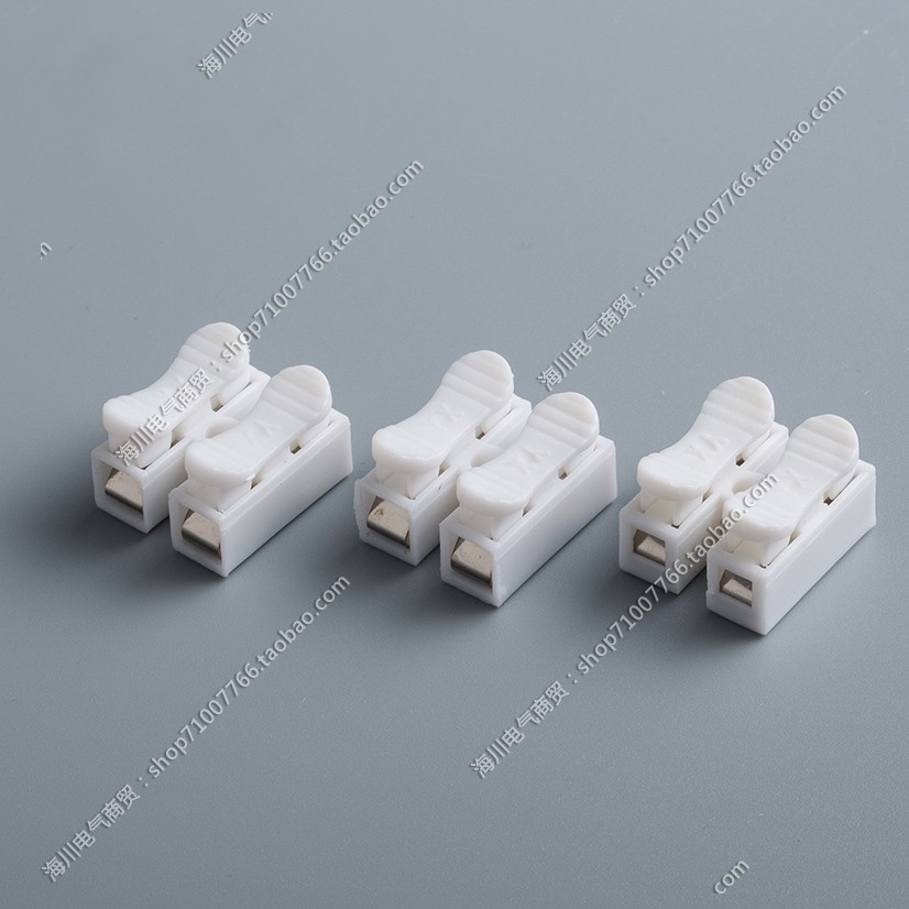 接线端子电线连接器 接线器接头排柱快速弹簧按压式对接两位RH-2P