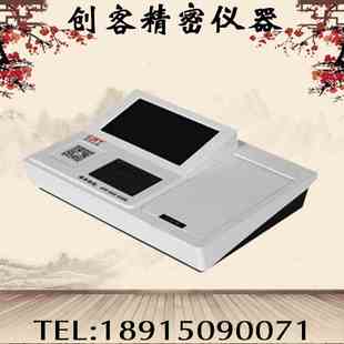 CSY-SK8孔雀石绿检测仪苏丹红检测仪罗丹明B检测仪三甲胺检测仪