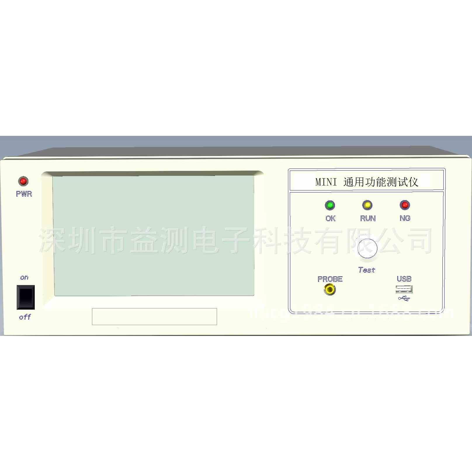 触摸屏通用功能测试仪