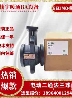 搏力谋R664AO/R679AO/R6099/R6124AO/R6149二通法兰球阀SR24A-SR