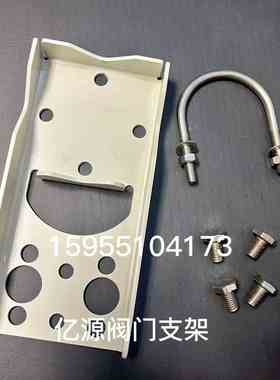 加厚EJA110/530/3051/510A/430/B4/1151压力差压变送器安装支架