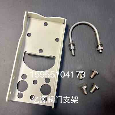 加厚EJA110/530/3051/510A/430/B4/1151压力差压变送器安装支架