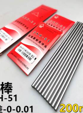 SKH-51 圆棒200mm 圆钢棒条 63-65度高速钢圆棒直棒2-20 负-0.01