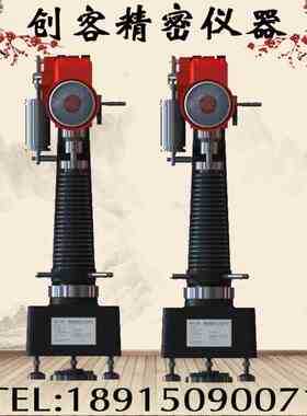 金斗云洛氏硬度计HR-300MR手动台式硬度计金属硬度仪硬度测试仪