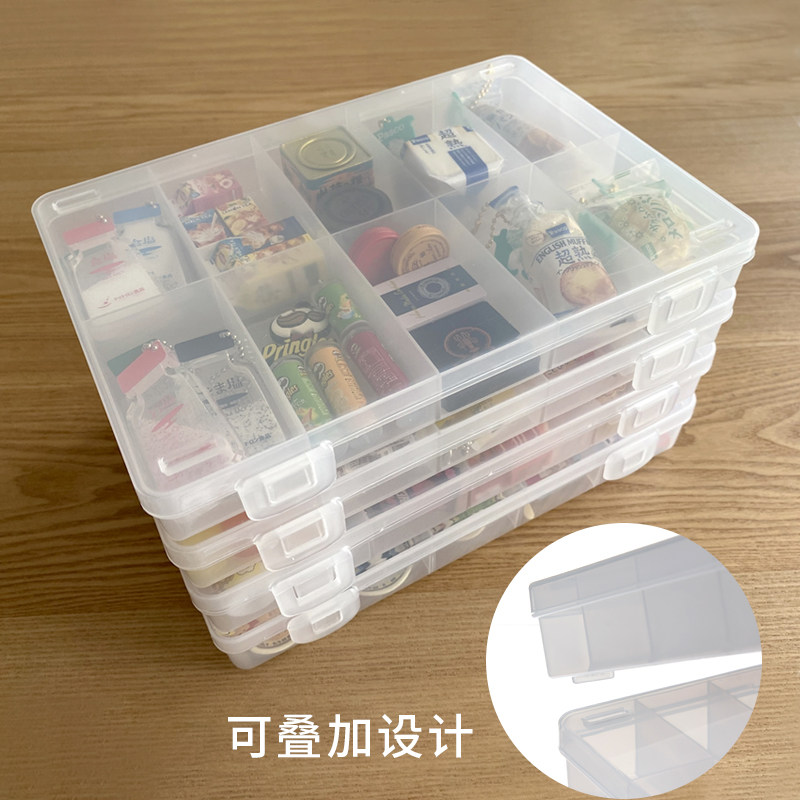 日本进口食玩收纳盒扭蛋盲盒收纳迷你挂件可叠加分格盒饰品盒子图片